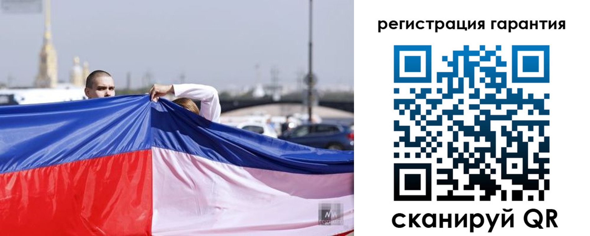 временная регистрация недорого в Снежногорске